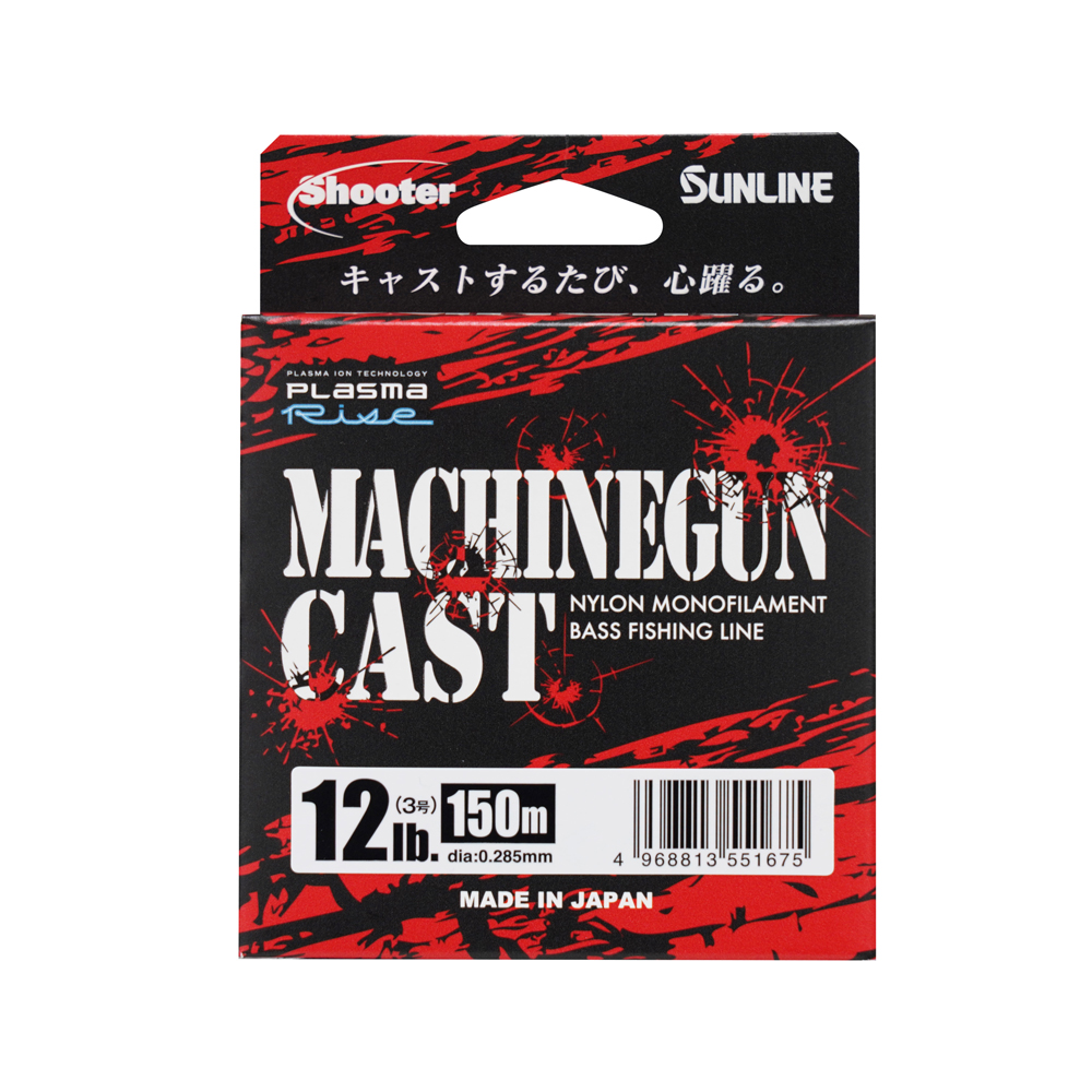 Sunline Shooter Machinegun Cast monofilament manufacturer product package